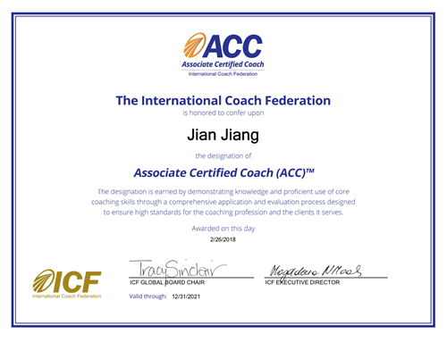 ICF认证教练蒋健