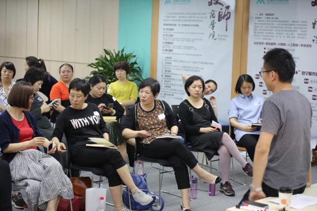 ICF教练课程北京