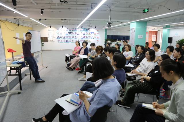 ICF教练课程北京