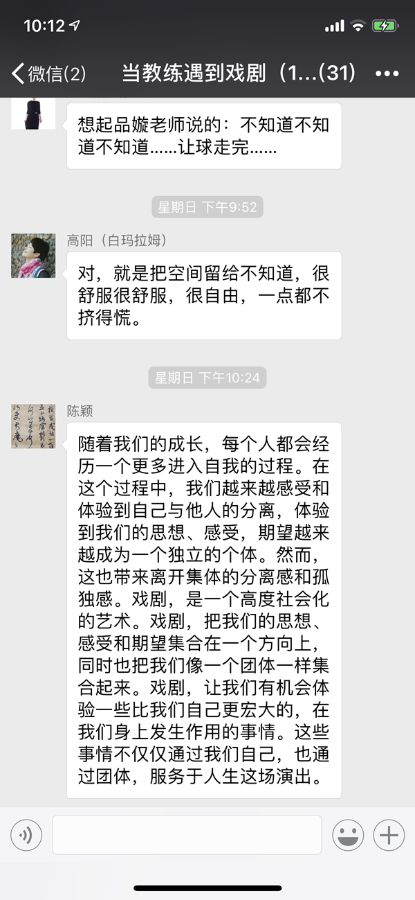 教练技术怎么样