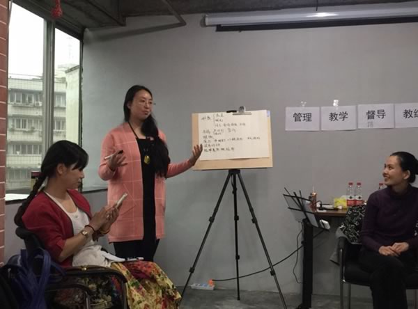 ICF教练课程 ICF教练课程