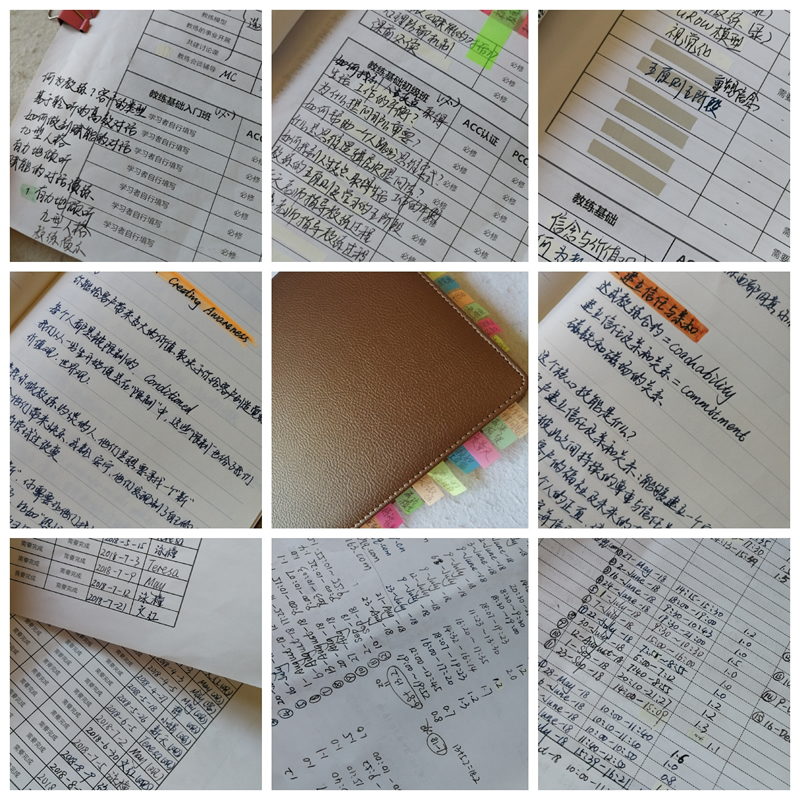 ICF教练课程 ICF教练课程