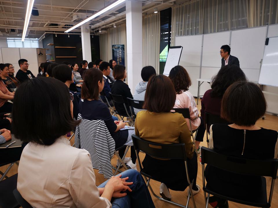 ICF教练认证课程